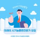 글라스 월드(광주 태전점) 이미지