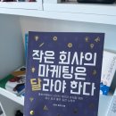 차룡로 | 마산 진해 바이럴마케팅 업체 찾는다면 이곳이 정답, 크레온마케팅