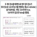 인재개발원(20) 이미지