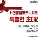 (주)디지털프라자삼성 이미지