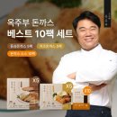 돈까스로 이미지