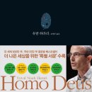 도전 벽돌책 깨기 이미지