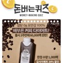 커피워크 이미지
