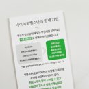 (주)네이쳐포헬스 이미지