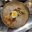 청주냉삼