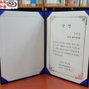 한국논리속독학회화명학원