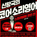 소리도서 이미지