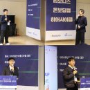 건강한 동행, 장애자녀와 함께 성장하기(2) | [공지] IT 창업의 든든한 파트너, ‘제2회 코스콤 후원 장애인 IT 창업 아이템 공모전’ 성과발표회