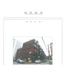 남동88 이미지