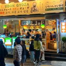 강남커피맥주 | [내돈내산]요미우돈교자 강남점 금요일 저녁 방문 후기+말차맥주 솔직 후기, 웨이팅, 주차정보