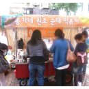 송가네떡볶이