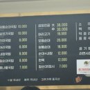 진미국밥 - 창원시 의창구 소계로 104-1 | 진미국밥