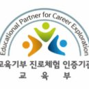 한국기업교육개발원 이미지