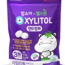 (주)함소아 이미지