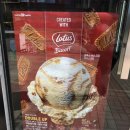 베스킨라빈스 오창2산단점