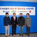 연세영어교육연구소
