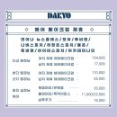 나인커뮤니케이션즈 네이버블로그