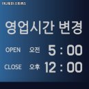 아나토미 스트랭스 네이버블로그