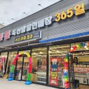 범서축산 이미지