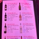 사당역(4) | 사당역 데이트 술집 휘야 안주맛집 솔직후기