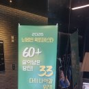 [20261006] 2026 뇌병변옥토페스타 이미지