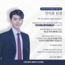 그랜드컴퍼니 네이버블로그