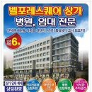 의왕속내과 이미지