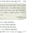 25회 한국사능력검정시험 중급 35번 : 1880년대 동도서기 개화정책 이미지