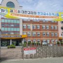 신녕초등학교 이미지