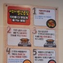 이모네 별난곱창 이미지
