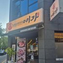 예가삼겹살