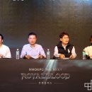 로얄 PC 이미지