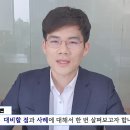 씨유 해운대경동리인뷰점 | 해운대경동리인뷰2차해운대역푸리지오더월부산아파트분양계약해지 계약 해지 핵심