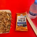 경성 타코야끼 이미지