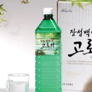 영농조합법인 가인