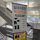 기아스포츠센터 | 화성 기아스포츠센터 수영장 운영시간 가격 수영복 방문후기
