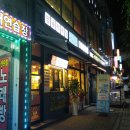 청년다방 검암점 | 검암 청년다방 에서 떡볶이 사다먹었어요 :)