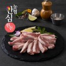 (주)안심푸드