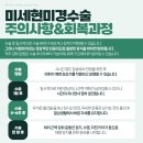 우리본병원 네이버블로그