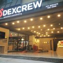 덱스크루 대전서구점 이미지