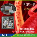 대흥농수산