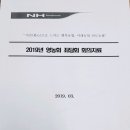 백포경로당 이미지