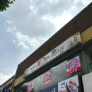 해오름축산 이미지