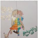 아이사랑피아노음악학원 이미지