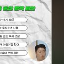 엄마들이 말하는 출산 정책 제안.jpg 이미지