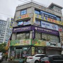 신덕약품(주) | 범물동미용실 화미주아티클헤어 대구수성점 유웅디자이너님 볼륨매직 후기