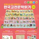 문학어린이집 이미지