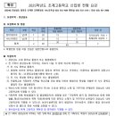 초계고등학교 이미지