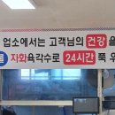 다복정 이미지