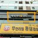 약석발관리 이미지